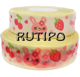 Organza ribbon yellow 