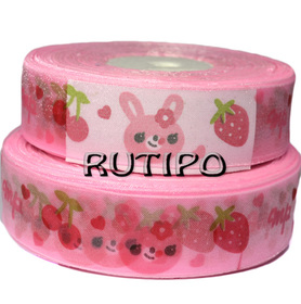 Organza ribbon pink 