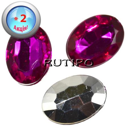 Акриловые стразы Magenta, 18*13мм, 5шт(+5шт в подарок)
