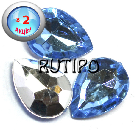 Акриловые стразы Skyblue, 18*13мм, 5шт (+5шт в подарок)