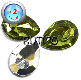 Акриловые стразы Olive, 18*13мм, 5шт(+5шт в подарок)
