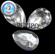 Acrylic strass White, 18 * 13mm, 5pcs (+ 5pcs as a gift)